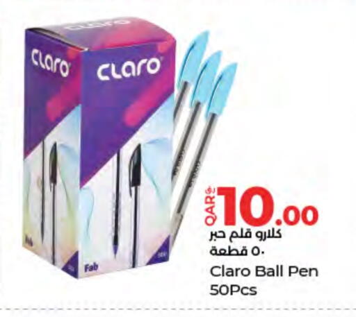 available at لولو هايبرماركت in قطر - أم صلال