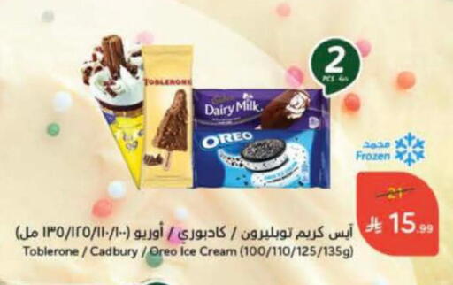 available at Hyper Panda in KSA, Saudi Arabia, Saudi - Buraidah