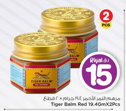 TIGER BALM available at Mark & Save  in Qatar - Al-Shahaniya