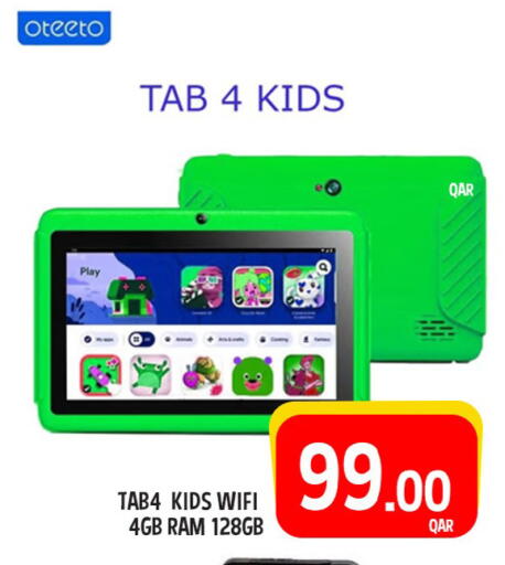 available at Passion Hypermarket in Qatar - Al Khor