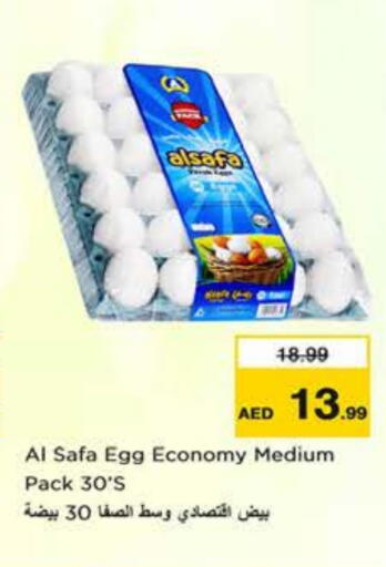 AL SAFA available at Nesto Hypermarket in UAE - Dubai