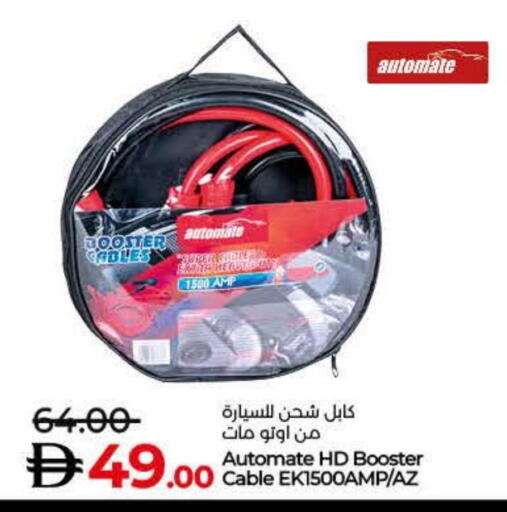 available at Lulu Hypermarket in UAE - Ras al Khaimah