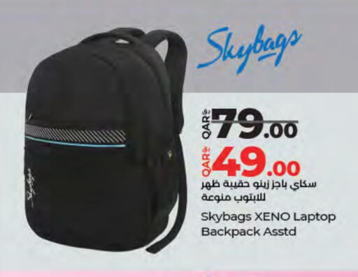 School Bag available at LuLu Hypermarket in Qatar - Doha