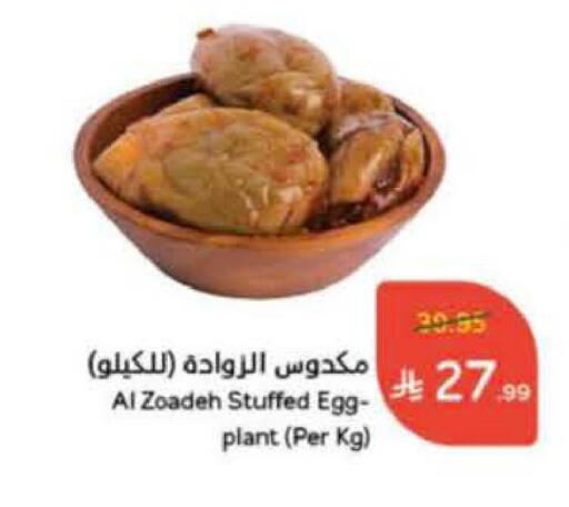 available at Hyper Panda in KSA, Saudi Arabia, Saudi - Buraidah