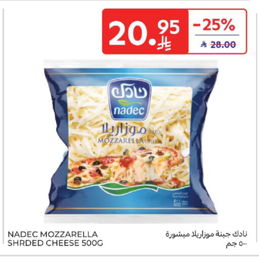 NADEC Mozzarella available at Carrefour in KSA, Saudi Arabia, Saudi - Sakaka
