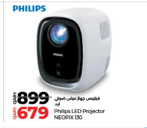 فيليبس available at لولو هايبرماركت in قطر - أم صلال