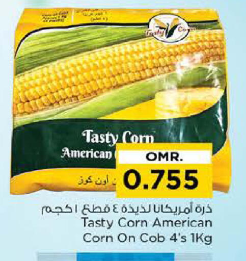 available at نستو هايبر ماركت in عُمان - مسقط‎