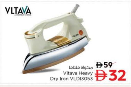 VLTAVA Ironbox available at Nesto Hypermarket in UAE - Ras al Khaimah