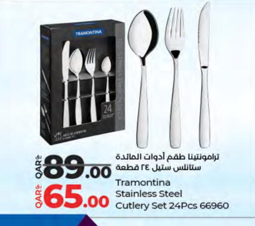 available at LuLu Hypermarket in Qatar - Doha
