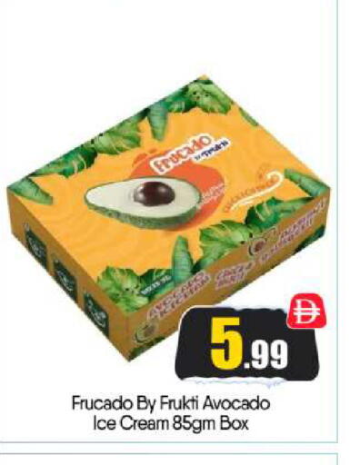 Avocado available at BIGmart in UAE - Dubai