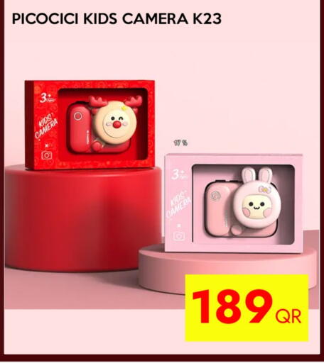 available at iCONNECT  in Qatar - Al Khor