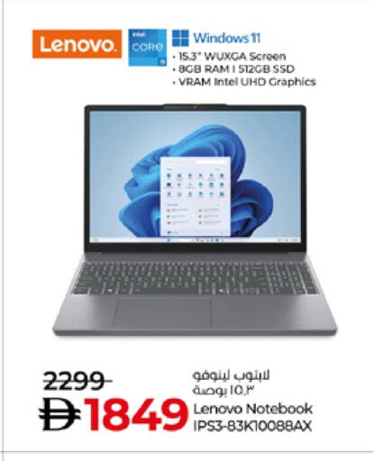 LENOVO Laptop available at Lulu Hypermarket in UAE - Dubai