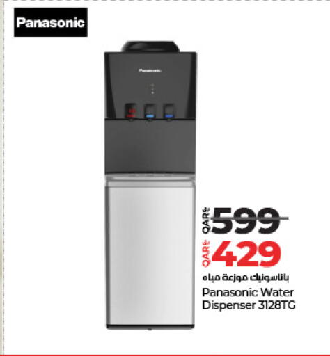 PANASONIC Water Dispenser available at LuLu Hypermarket in Qatar - Al Wakra