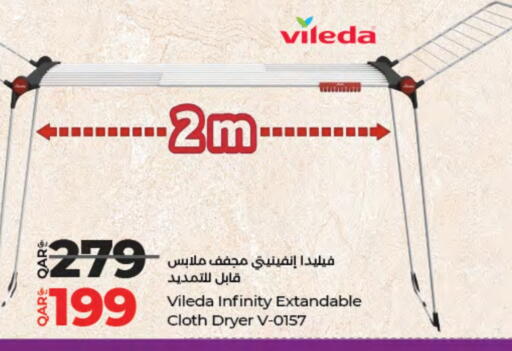 Dryer Stand available at LuLu Hypermarket in Qatar - Umm Salal