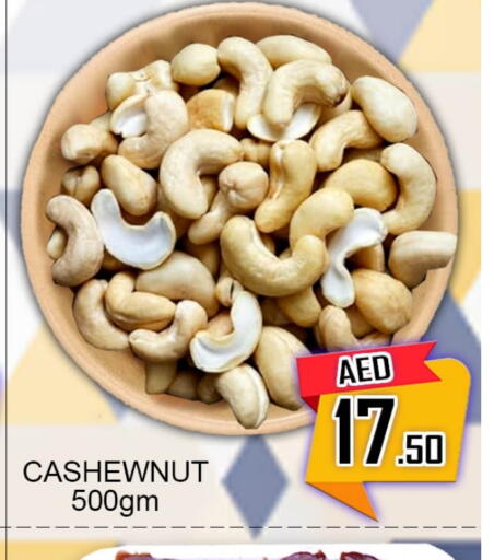 available at Green Gift Department Store in UAE - Dubai