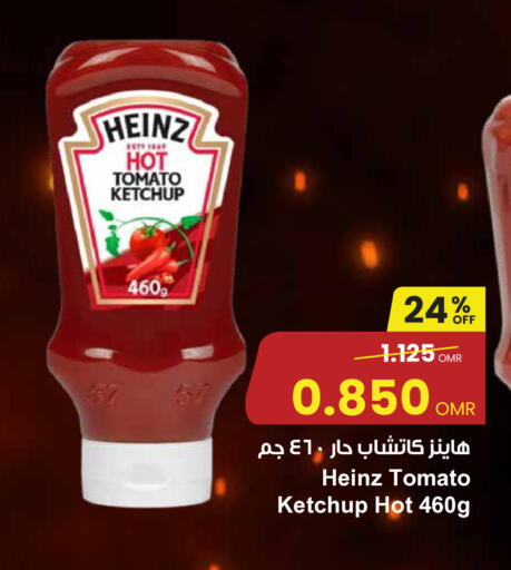 HEINZ Tomato Ketchup available at Sultan Center  in Oman - Muscat