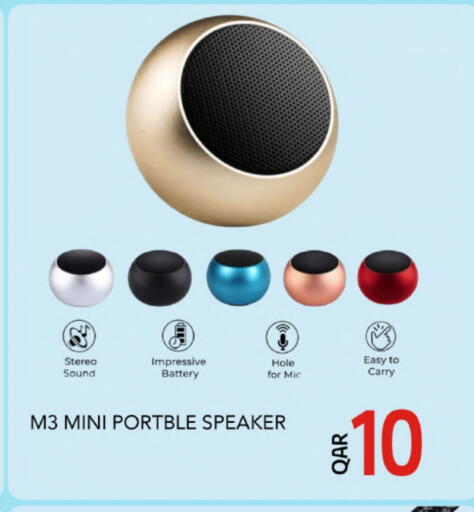 Speaker available at Gulf Food Center in Qatar - Al Khor