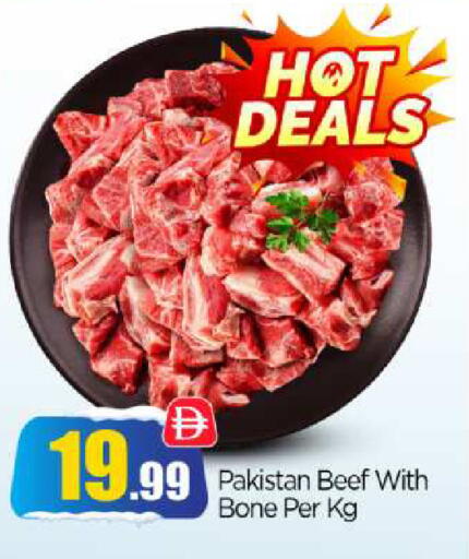 حم بقرى available at بيج مارت in الإمارات العربية المتحدة , الامارات - دبي