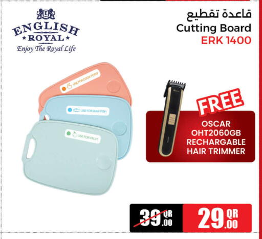 available at Jumbo Electronics in Qatar - Al Shamal