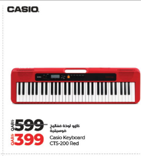 available at LuLu Hypermarket in Qatar - Al Khor