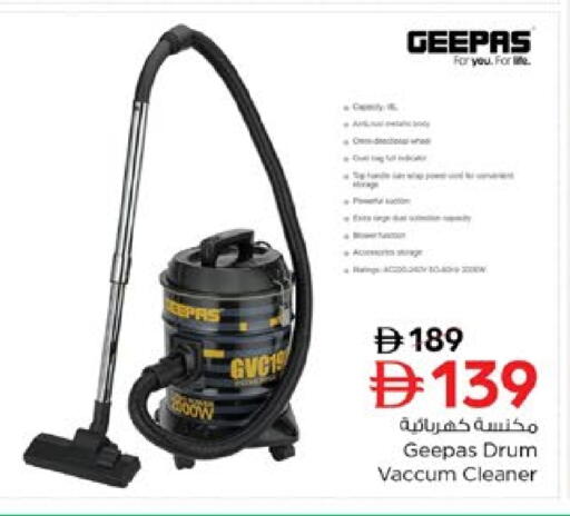 GEEPAS Vacuum Cleaner available at Nesto Hypermarket in UAE - Dubai