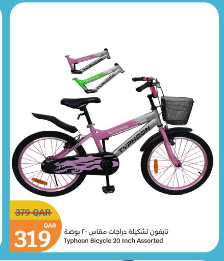 available at City Hypermarket in Qatar - Al Khor