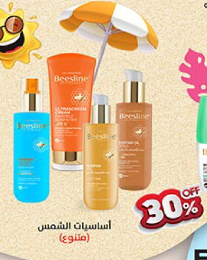 available at Bin Dawood in KSA, Saudi Arabia, Saudi - Jeddah