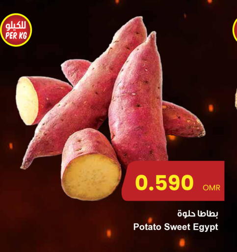 Potato from Egypt available at Sultan Center  in Oman - Muscat
