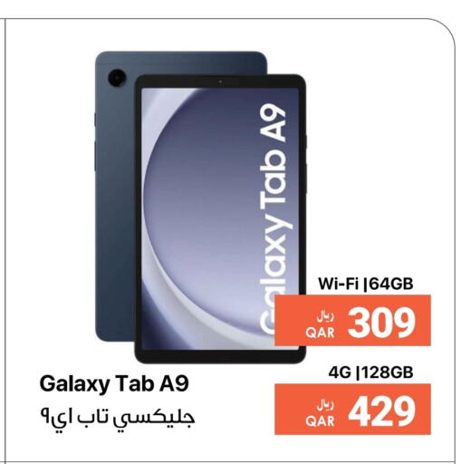 available at RP Tech in Qatar - Al Khor