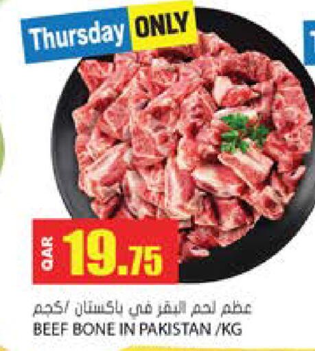 Beef available at Grand Hypermarket in Qatar - Al-Shahaniya