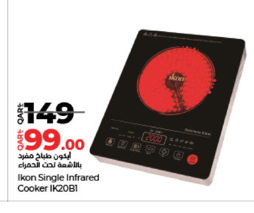 IKON Infrared Cooker available at LuLu Hypermarket in Qatar - Al Wakra