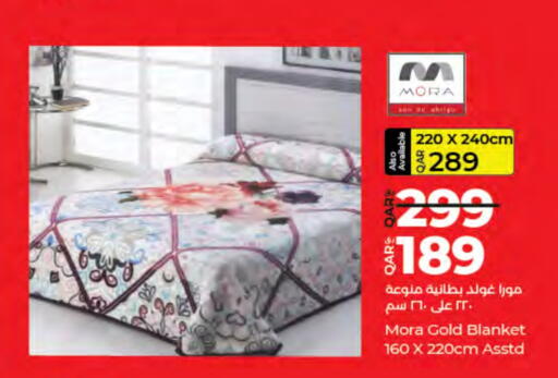 available at لولو هايبرماركت in قطر - أم صلال