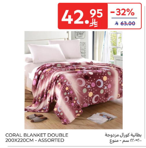 available at Carrefour in KSA, Saudi Arabia, Saudi - Sakaka