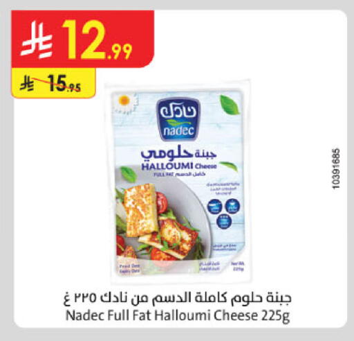 NADEC Halloumi available at Danube in KSA, Saudi Arabia, Saudi - Al-Kharj