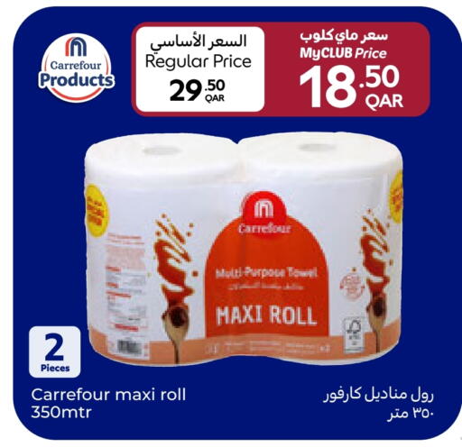 available at Carrefour in Qatar - Al Khor