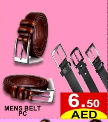 available at Green Gift Department Store in UAE - Dubai