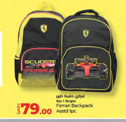 School Bag available at LuLu Hypermarket in Qatar - Doha