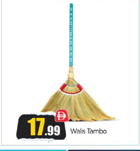 available at BIGmart in UAE - Dubai