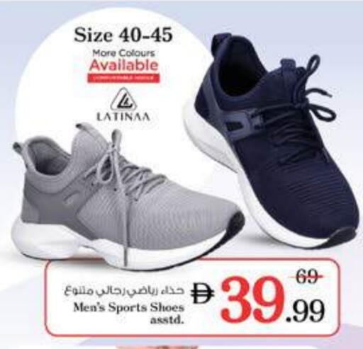 available at نستو هايبرماركت in الإمارات العربية المتحدة , الامارات - دبي