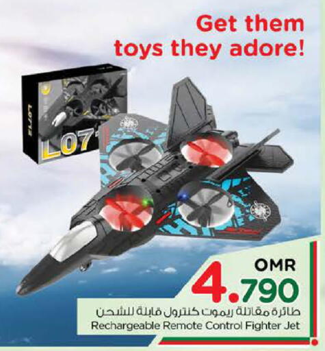 available at نستو هايبر ماركت in عُمان - مسقط‎