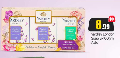 YARDLEY available at BIGmart in UAE - Dubai
