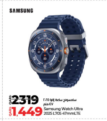 SAMSUNG available at LuLu Hypermarket in Qatar - Al-Shahaniya