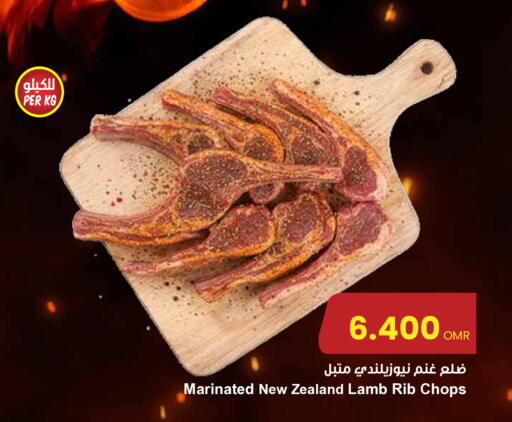 لحم الضأن / الغنم available at مركز سلطان in عُمان - مسقط‎
