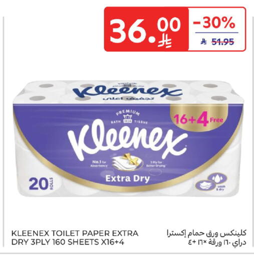 KLEENEX available at Carrefour in KSA, Saudi Arabia, Saudi - Sakaka