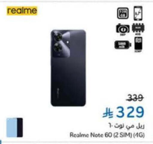 available at Hyper Panda in KSA, Saudi Arabia, Saudi - Al Khobar