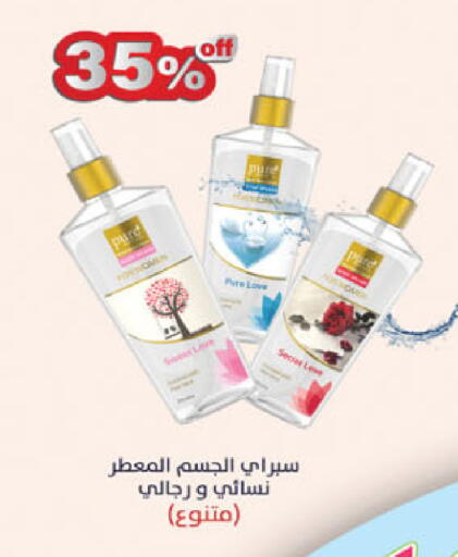 available at Danube in KSA, Saudi Arabia, Saudi - Al-Kharj