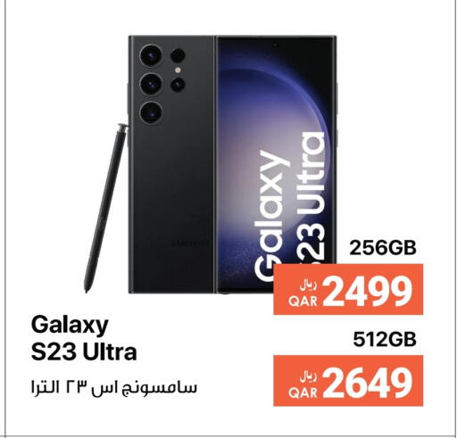 SAMSUNG S23 available at RP Tech in Qatar - Al Shamal