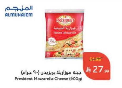 بريزيدنت موزاريلا available at هايبر بنده in مملكة العربية السعودية, السعودية, سعودية - تبوك