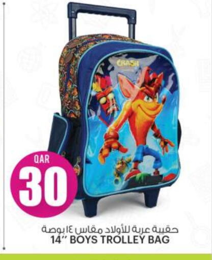 Trolley available at Ansar Gallery in Qatar - Al Khor