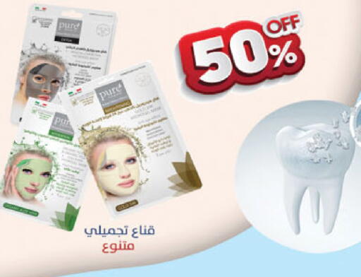 available at Danube in KSA, Saudi Arabia, Saudi - Al-Kharj